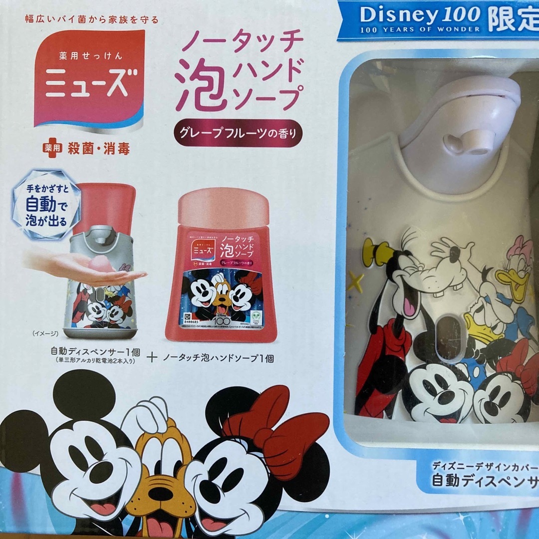 Reckitt Benckiser(レキットベンキーザー)の新品未使用⭐︎ミューズノータッチ泡ハンドソープdisney100限定 コスメ/美容のボディケア(ボディソープ/石鹸)の商品写真