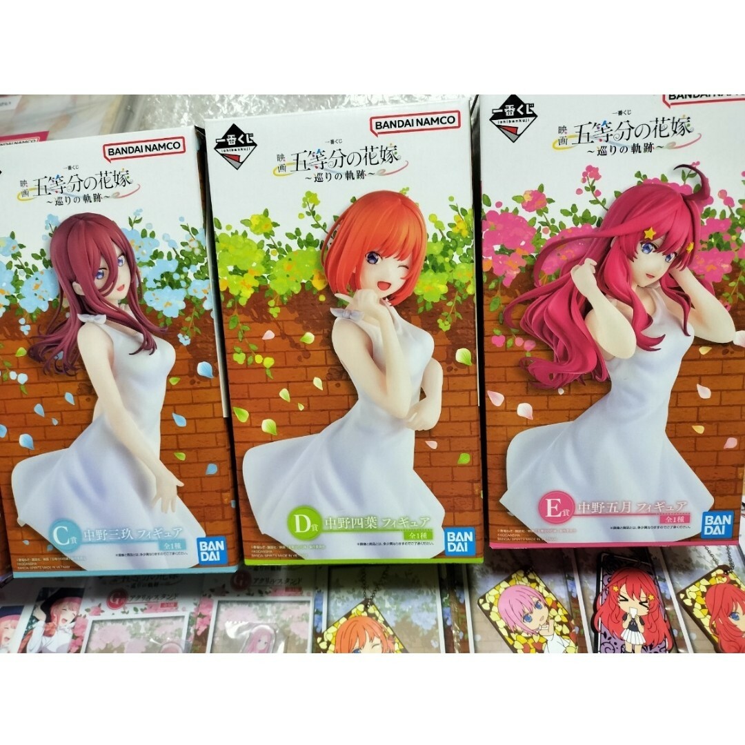 未開封品　一番くじ　五等分の花嫁　巡りの軌跡　ラストワン　フィギュア　イラストボ