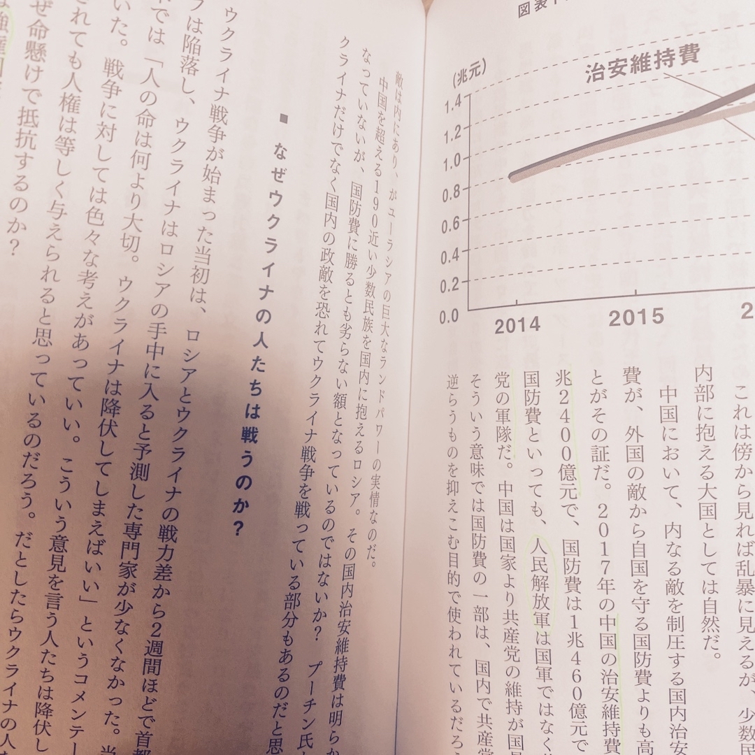 地政学が最強の教養である “圧倒的教養”が身につく、たった１つの学問 エンタメ/ホビーの本(ビジネス/経済)の商品写真