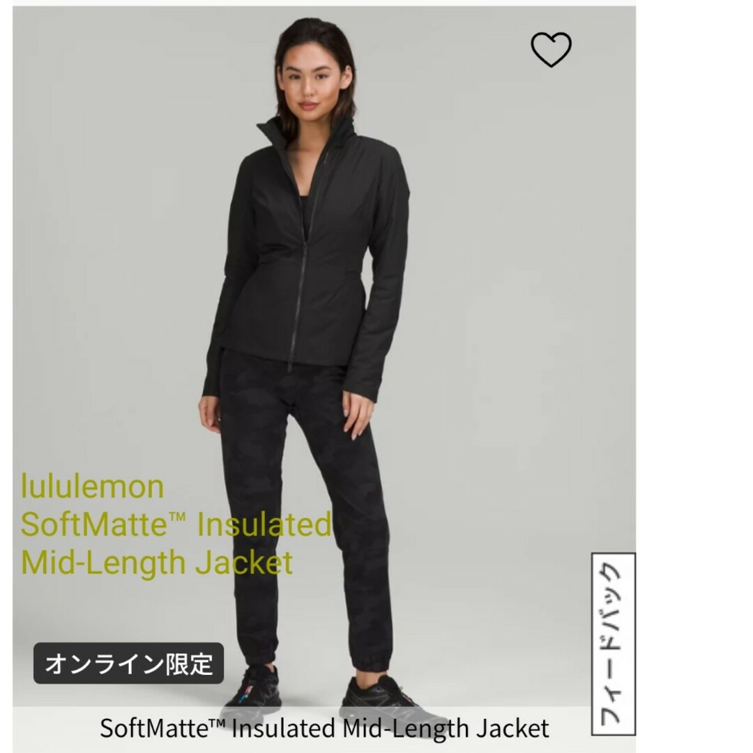 ルルレモン ジャケット lululemon Define Jacket 2 XS