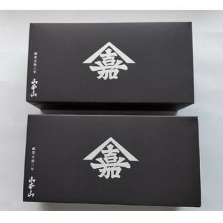 ヤマモトヤマ(山本山)の山本山　海苔　株主優待　2セット(乾物)