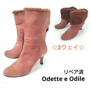 オデットエオディール(Odette e Odile)のオデットエオディール【UNITED ARROWS】2ウェイ ブーツ ブーティ(ブーティ)