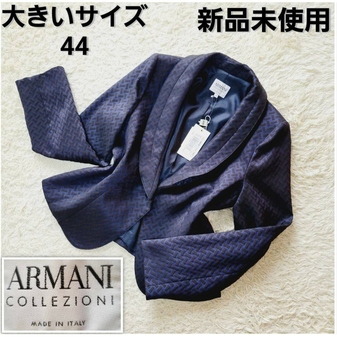最高級【新品未使用】アルマーニコレツォーニ　総柄　シングル　テーラードジャケットのサムネイル