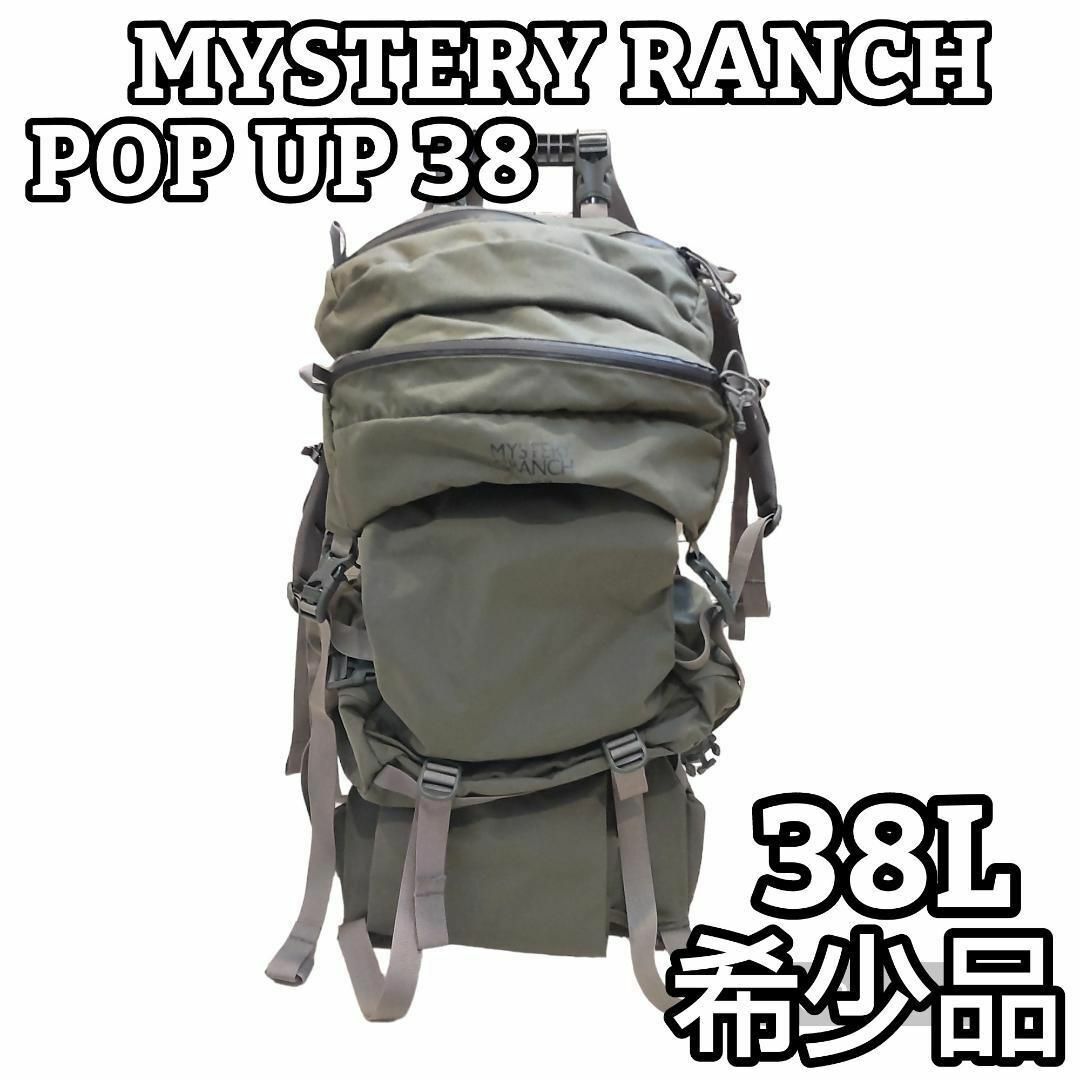 MYSTERY RANCH - ☆希少品☆ MYSTERY RANCH POP UP 38 リュック カーキ ...