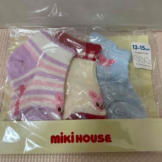 ミキハウス(mikihouse)の新品未使用 激安 MIKI HOUSE 靴下3セット(靴下/タイツ)