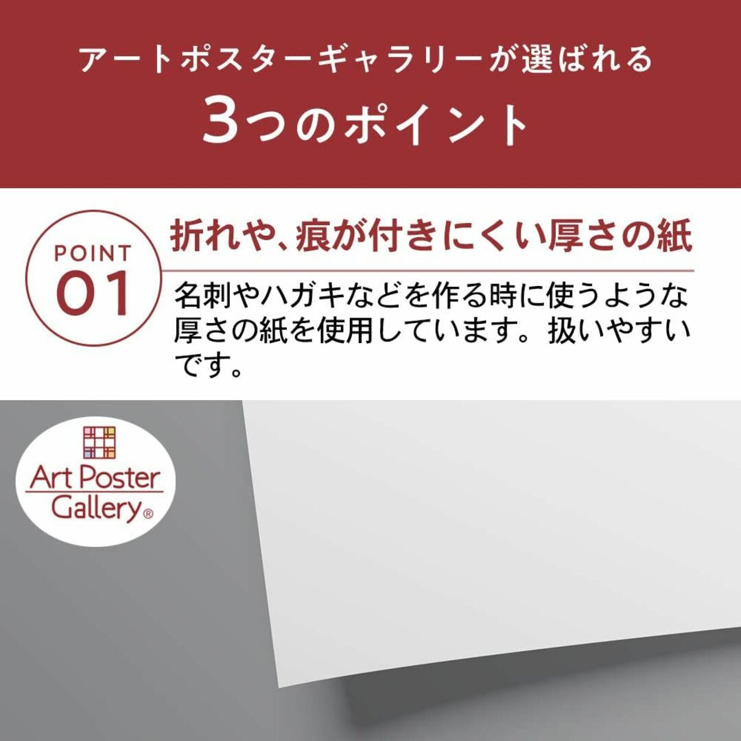 川瀬巴水 ポスター 複製 『東京二十景 芝増上寺』日本画 A3サイズ日本製 イン 2