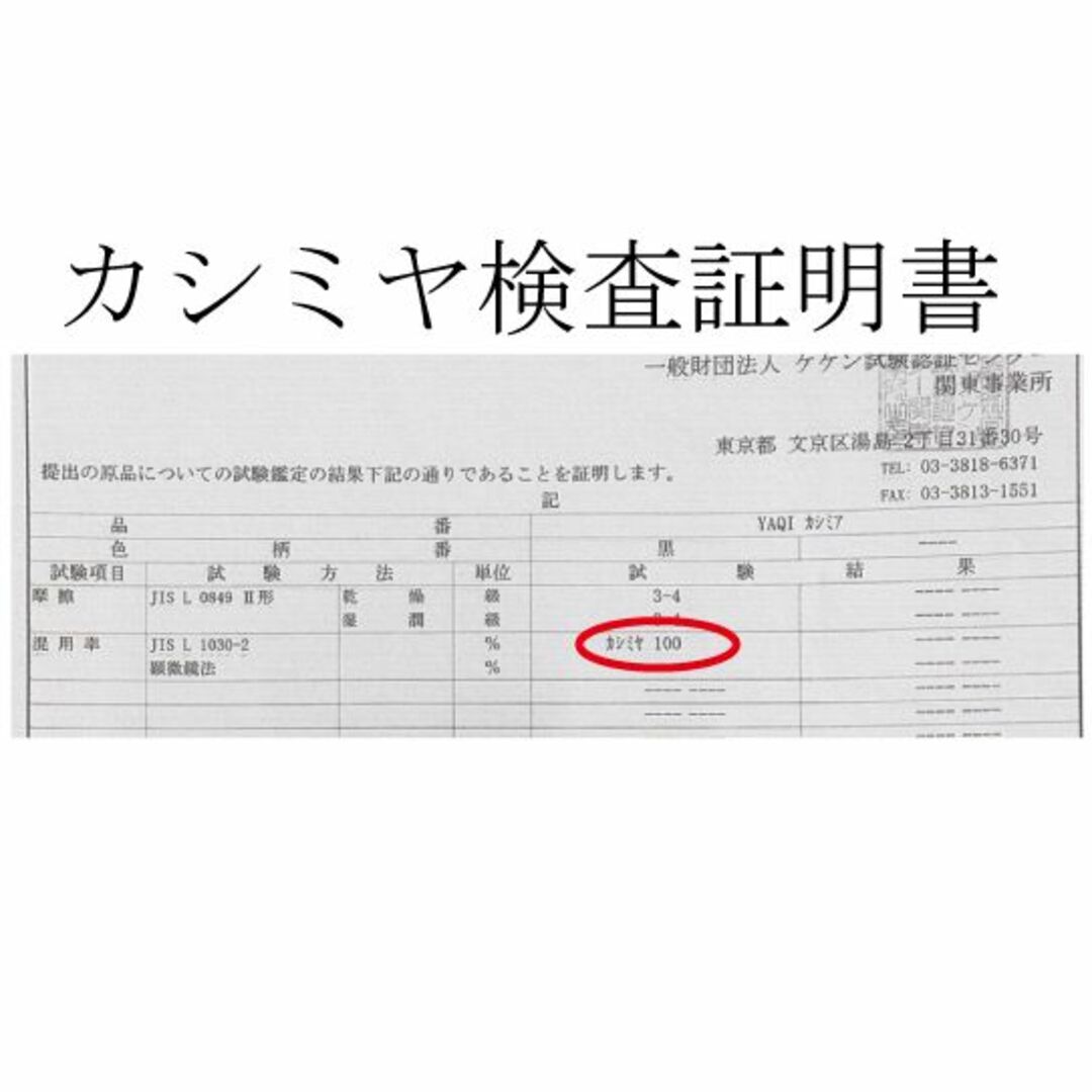 70㎝幅 100% カシミヤ超大判ストール 200cm GY/PK 新品-