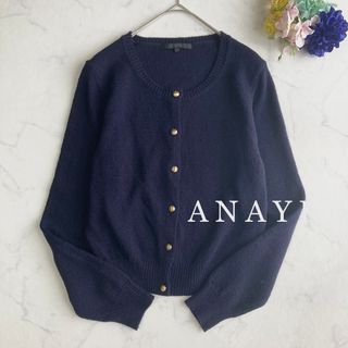 ANAYI - 【美品】ANAYIアナイ シルク 100% ロイヤルブルー