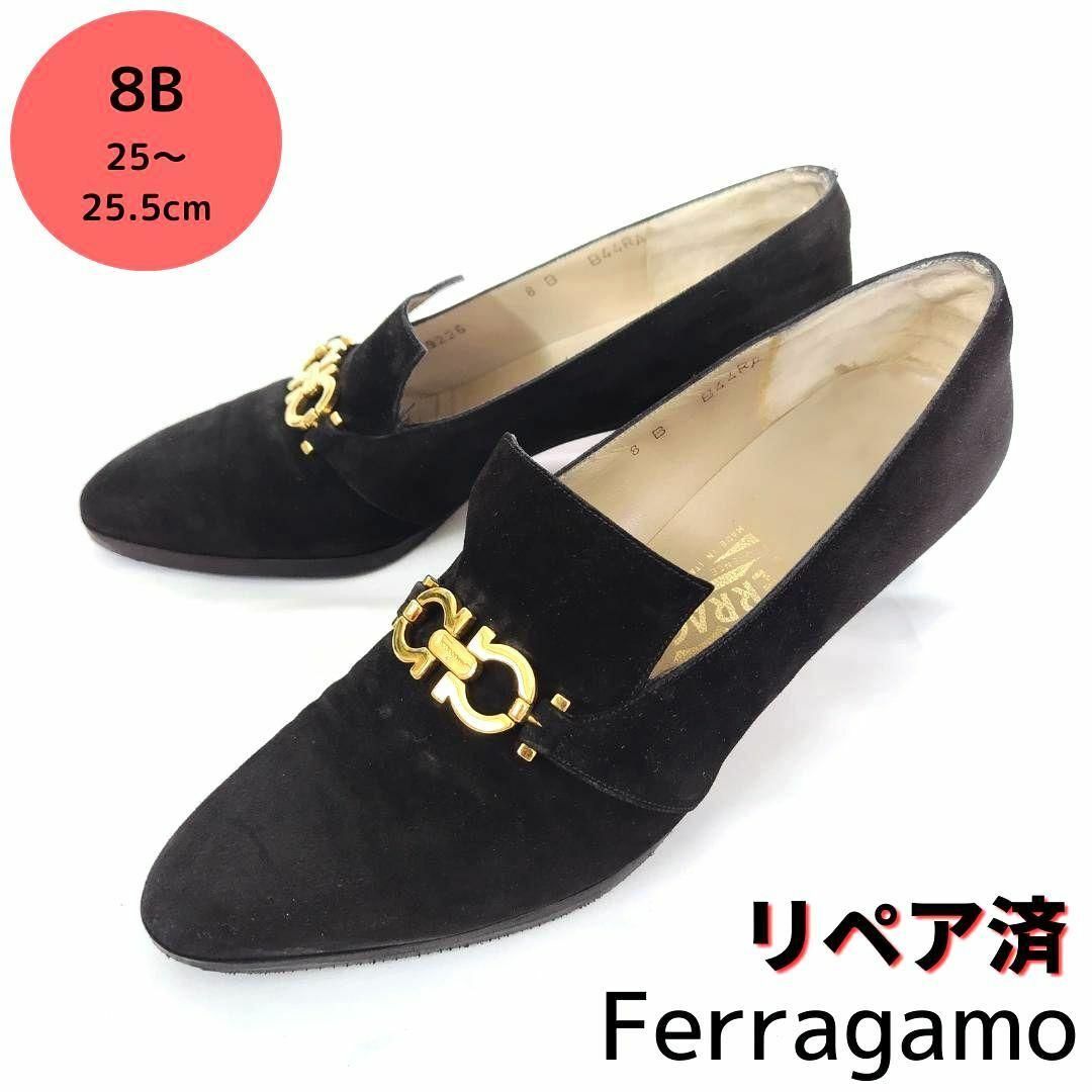 モデルサイズ☆フェラガモ【Ferragamo】ガンチーニ スエード パンプス