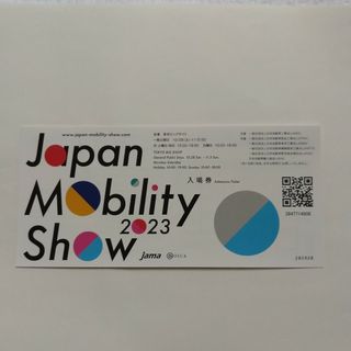 ジャパンモビリティーショー 2023(その他)