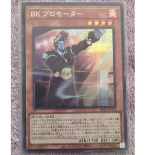 ユウギオウ(遊戯王)のＢＫプロモーター　シクレア　１枚(シングルカード)