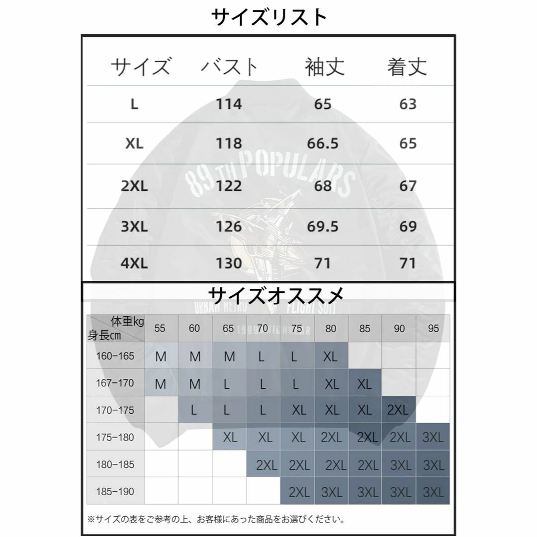 [JINIMO] ジニモ MA-1ジャケット メンズ 中綿 ジャンパー/薄手 2