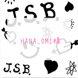 サンダイメジェイソウルブラザーズ(三代目 J Soul Brothers)のHANA_OMI様専用(カレンダー/スケジュール)