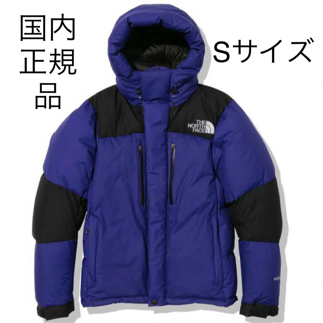 THE NORTH FACE バルトロライト　ダウンジャケット　ブルー　Sサイズ