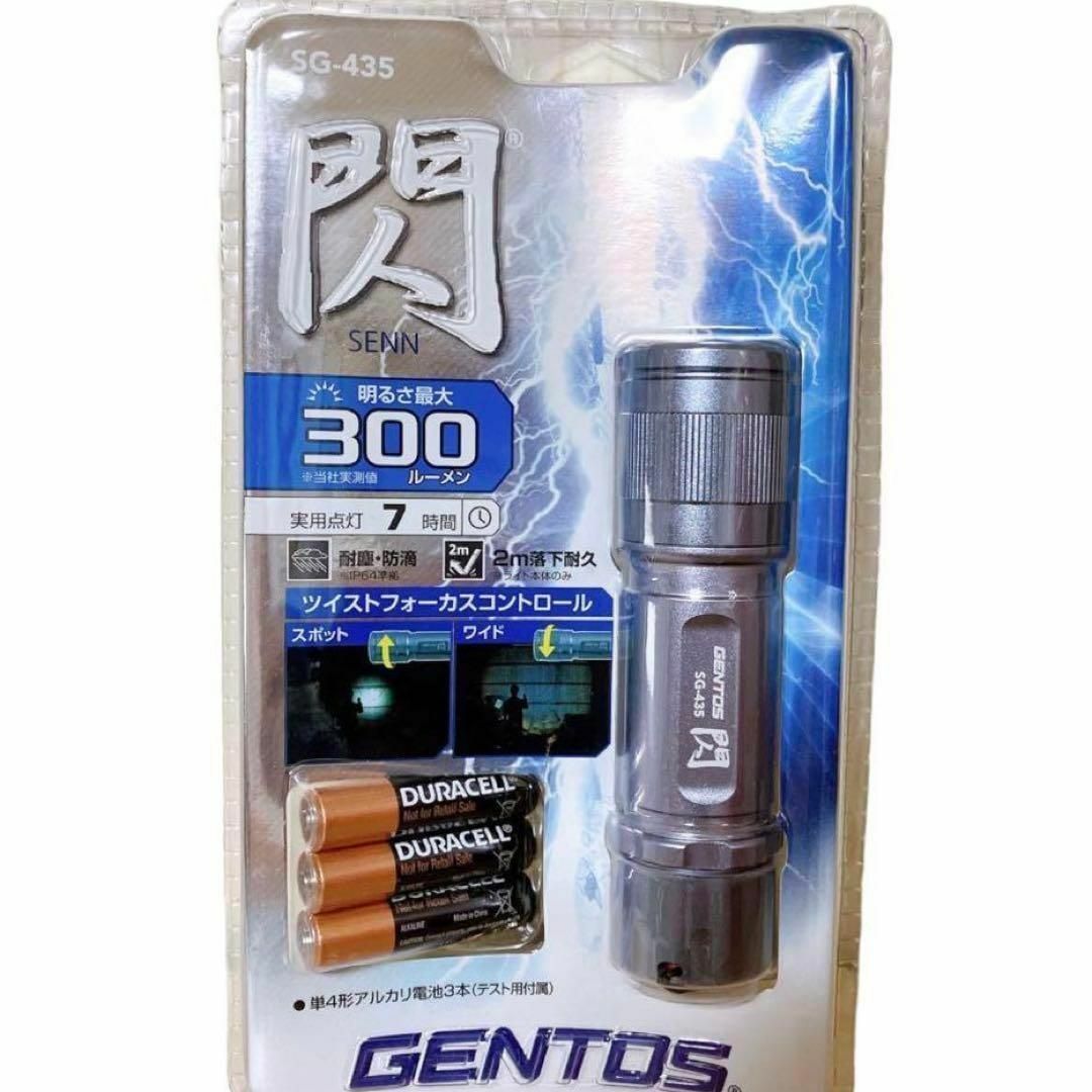 GENTOS(ジェントス)のGENTOS 閃シリーズ フラッシュライト ハンディライト フラッシュライト新品 インテリア/住まい/日用品のライト/照明/LED(その他)の商品写真