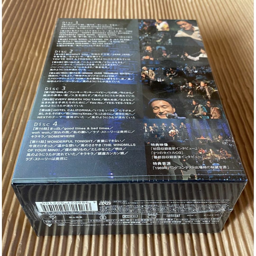 小田和正 風のようにうたが流れていた DVD-BOXの通販 by マッカ's shop