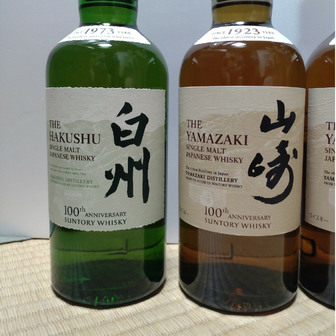サントリー - サントリー山崎12山崎、白州シングルモルト響
