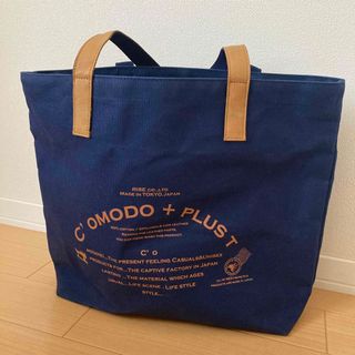 コモドプラスト(C'omodo+plust)のC’omodo+plust コモドプラスト トートバッグ 紺(トートバッグ)