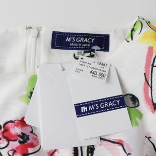 M'S GRACY - 2023SS エムズグレイシー M'S GRACY 花瓶柄プリント
