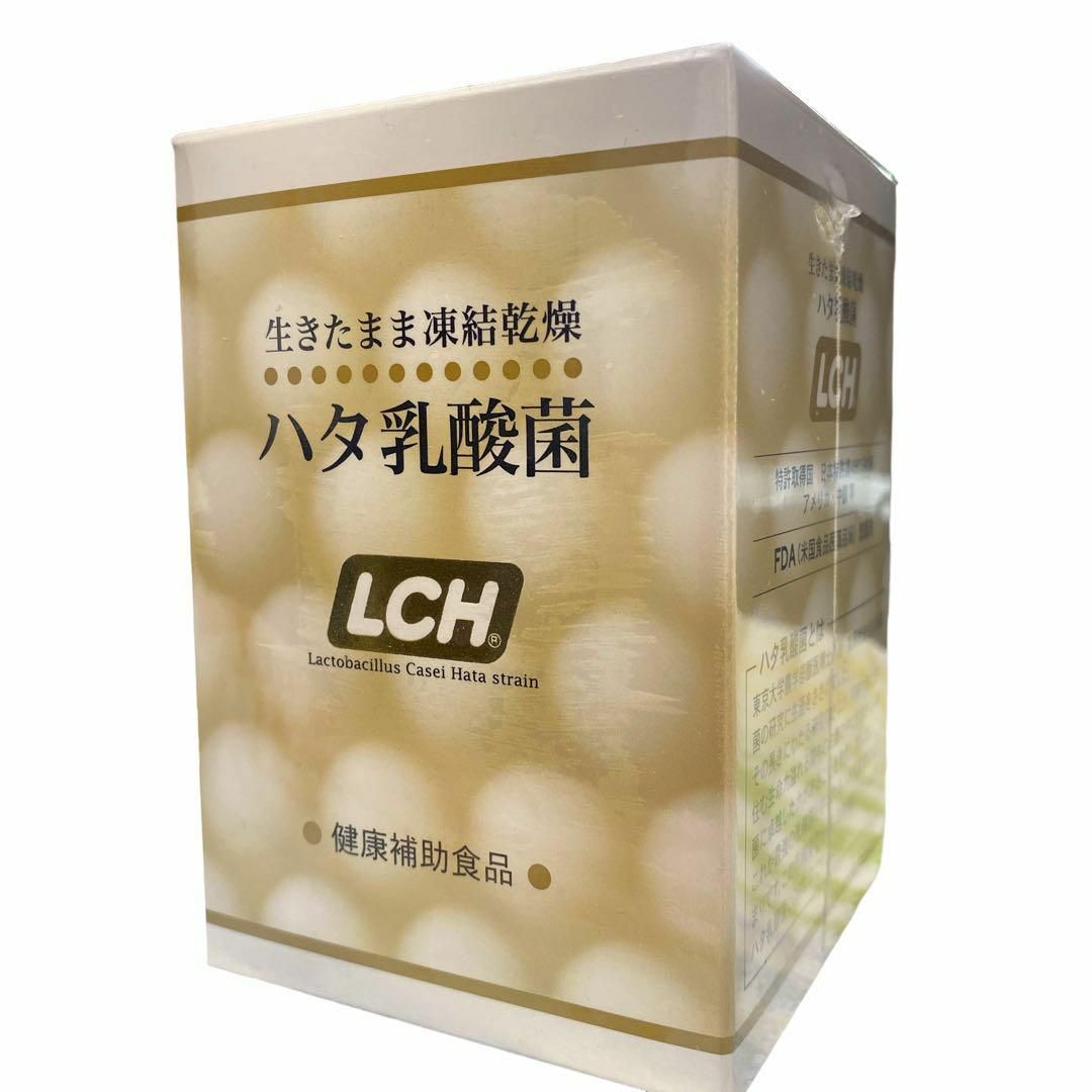 菌活倶楽部 LCH 5箱 - ダイエット 菌活倶楽部 LCH 5箱 - ダイエット