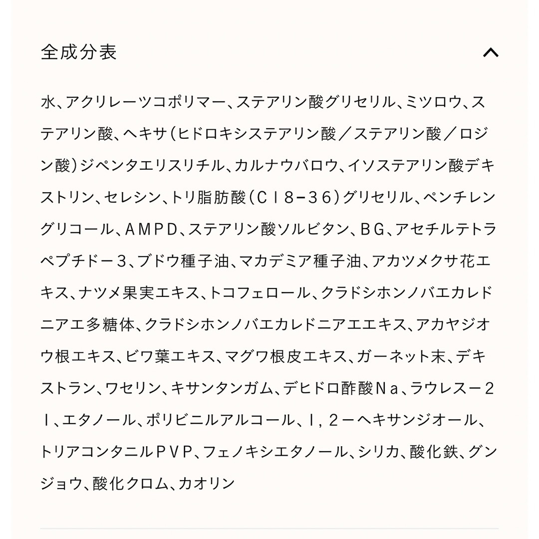 UZU モテマスカラ　カーキ コスメ/美容のベースメイク/化粧品(マスカラ)の商品写真