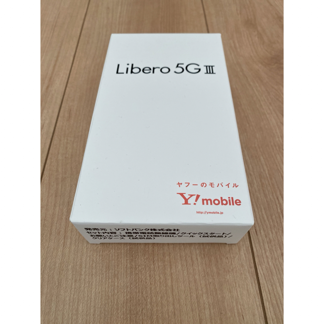 Libero 5G Ⅲ ワイモバイル版