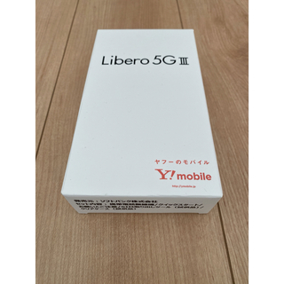 Libero 5G Ⅲ ワイモバイル版(スマートフォン本体)
