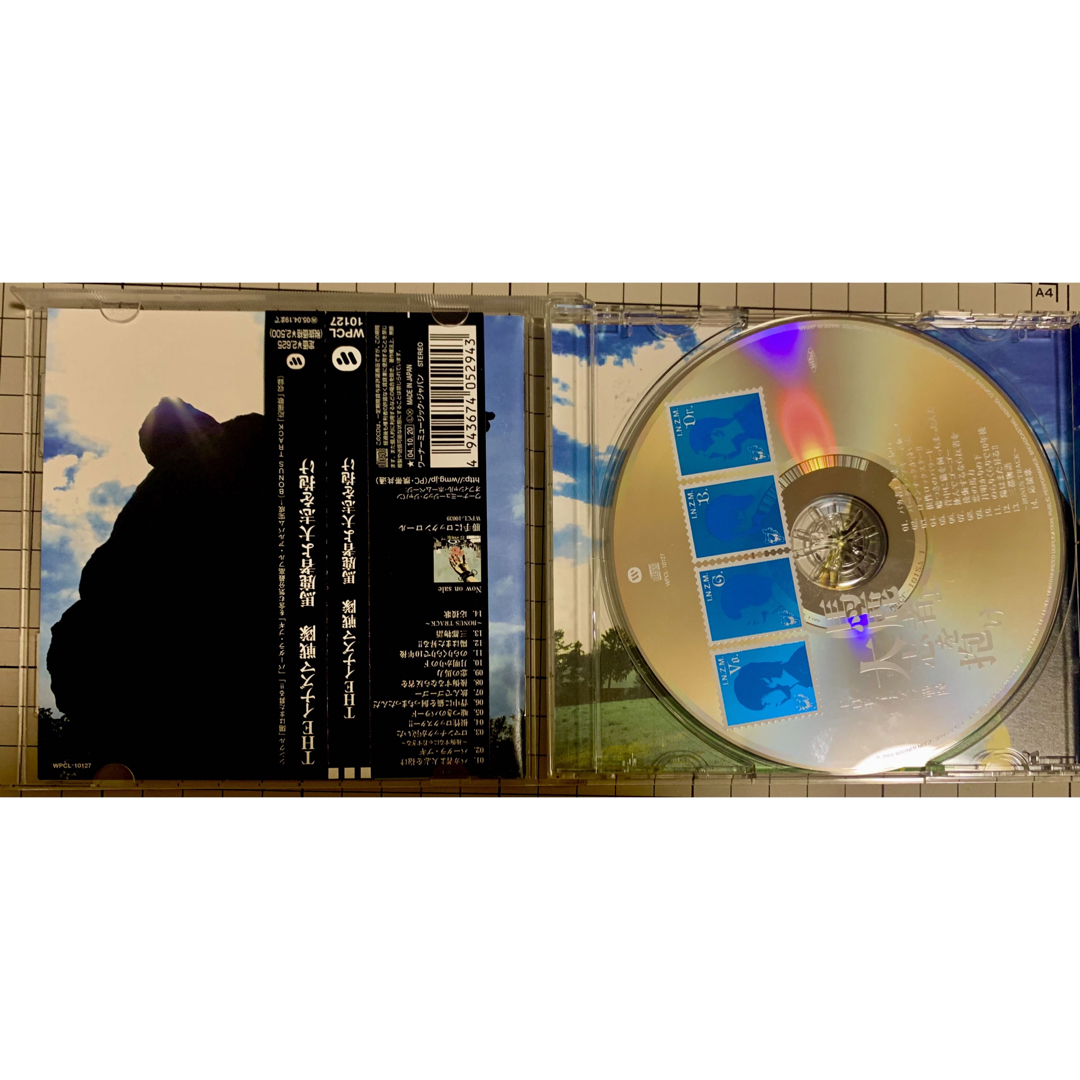 馬鹿者よ大志を抱け エンタメ/ホビーのCD(ポップス/ロック(邦楽))の商品写真