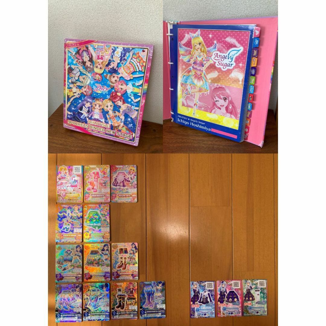 【値下げ・・送料込み】アイカツ：バインダー＆カードセット