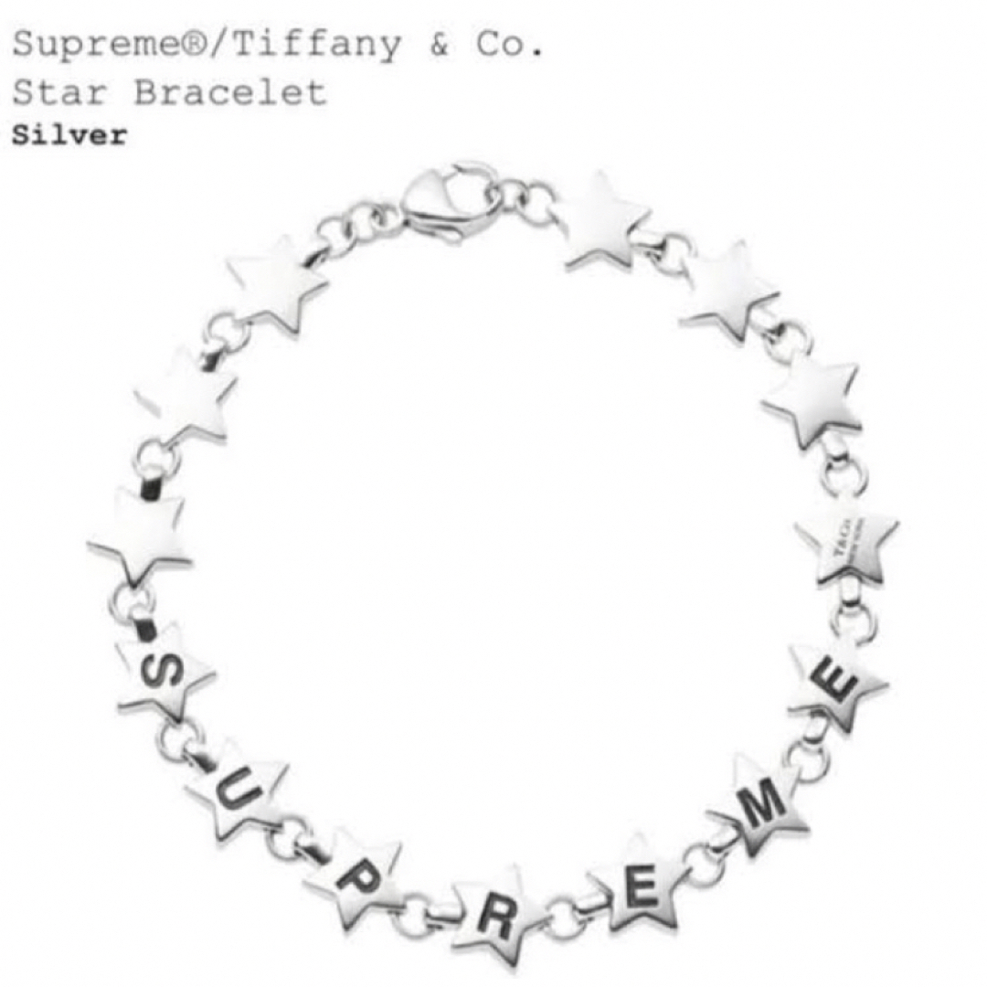 supreme tiffany&co. star bracelet シュプリーム