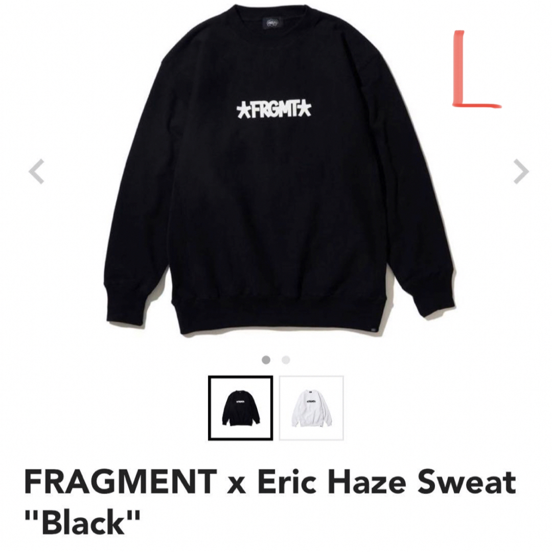 fragment design × Eric Haze CREWNECK