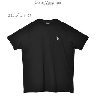 ポールスミス(Paul Smith)のポールスミス　ワンポイトンTシャツ(Tシャツ/カットソー(半袖/袖なし))