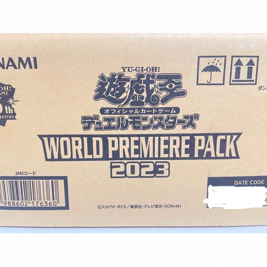 遊戯王 ワールドプレミアムパック2023 カートン 新品未開封