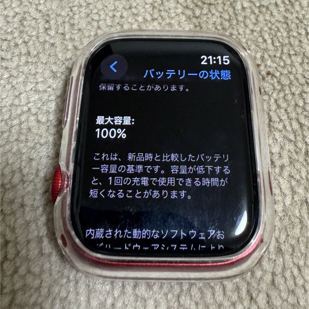 Apple Watch(アップルウォッチ)のAPPLE APPLE WATCH8 45MM PRODUCT RED メンズの時計(腕時計(デジタル))の商品写真