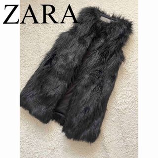 美品ZARAザラ名品ロングフェイクファーベスト黒