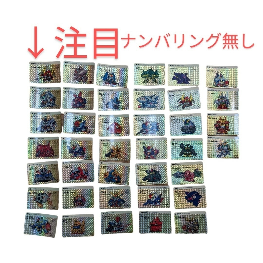 カードダス ガンダム SDガンダム ナンバリングのない武者ニュー カードダス ガンダム SDガンダム ナンバリングのない武者ニュー