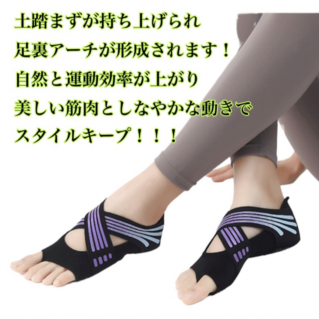 ヨガシューズ S ウォークサポーター ヨガソックス コア 扁平足 姿勢
