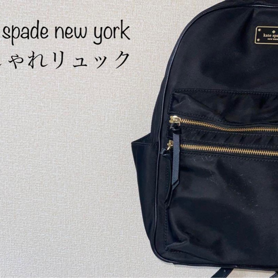 ✨極美品✨ kate spade リュックサック クローバー プレートロゴ