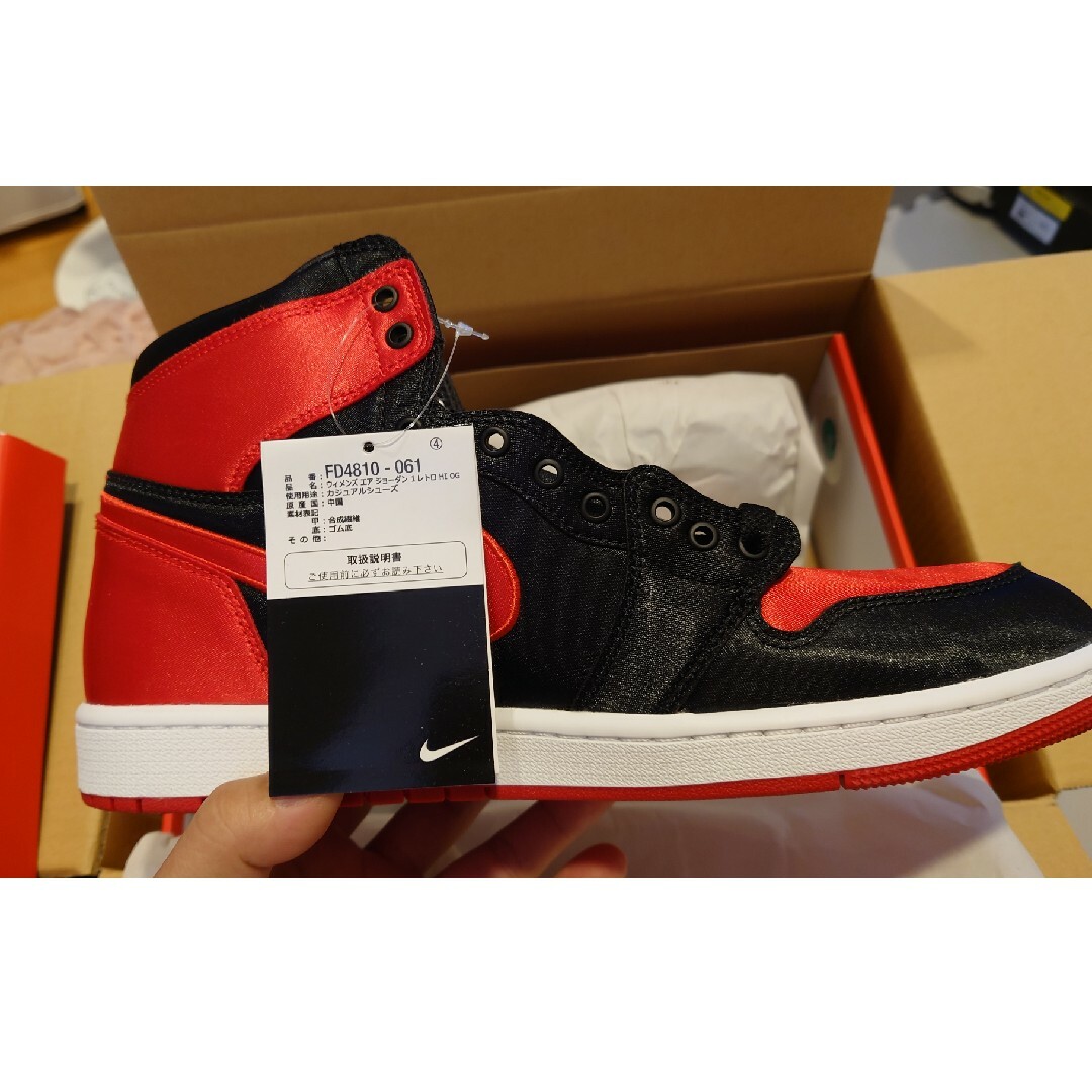 JORDAN1 RETRO HI OG  29cm