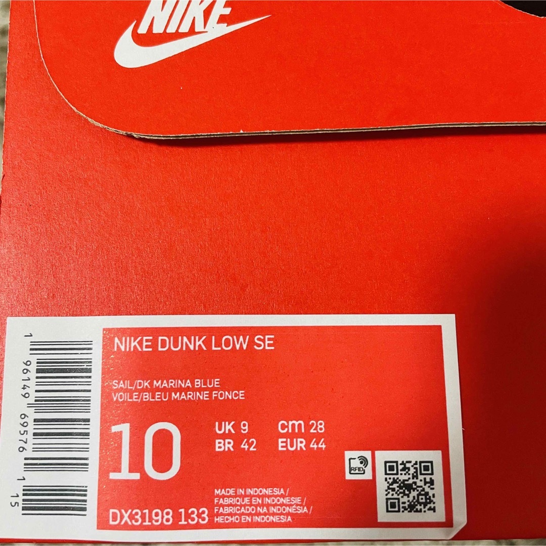 NIKE(ナイキ)の28cm Nike Dunk Low SE Royal and Gum メンズの靴/シューズ(スニーカー)の商品写真