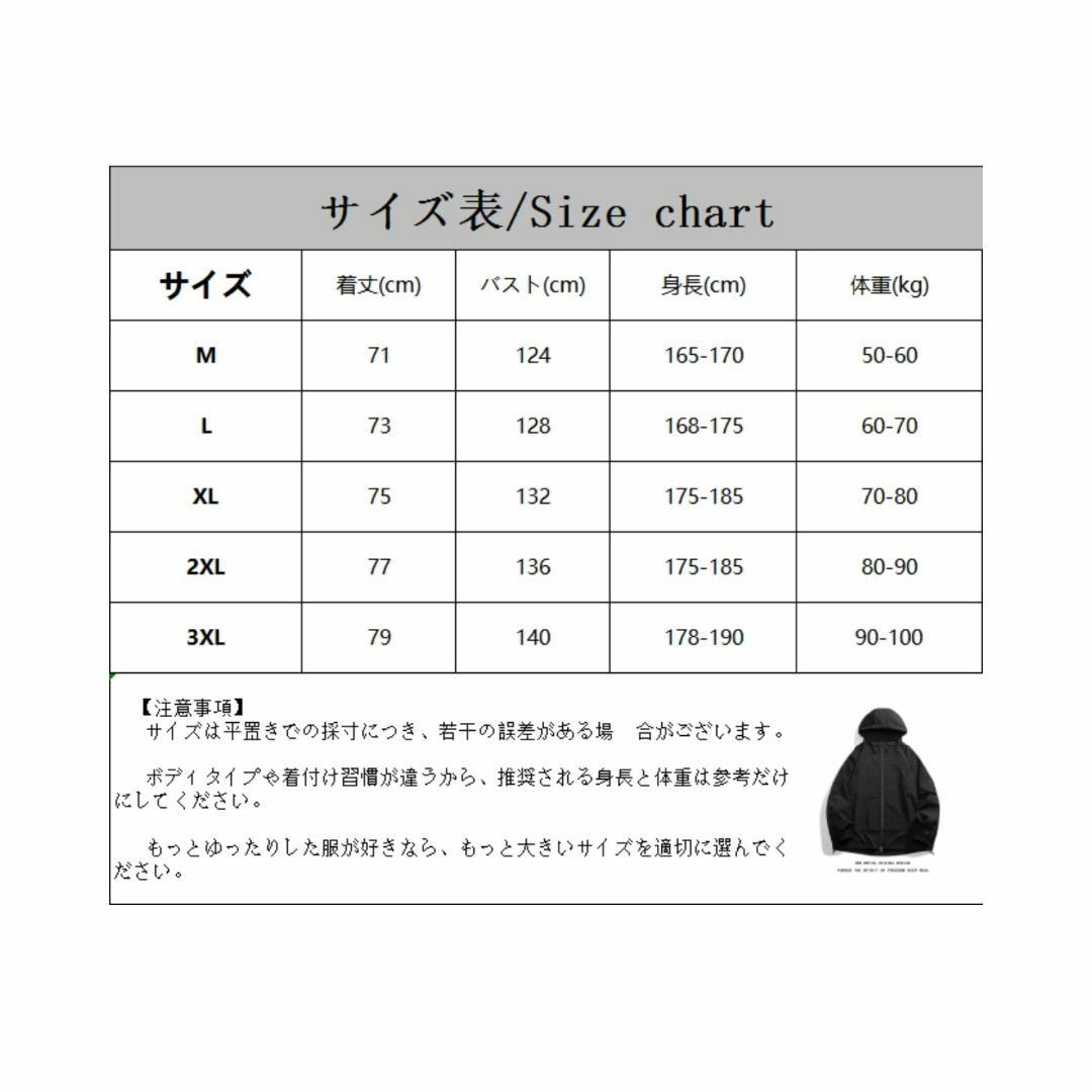 [Poperdision] ジャケット メンズ マウンテンライトジャケット 大き 5