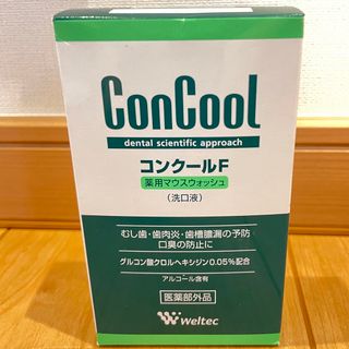 ウェルテック(weltec)の未開封ウエルテック コンクールＦ 100ml 口内(マウスウォッシュ/スプレー)