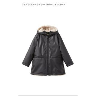 ZARA  KIDS リバーシブルフェイクファーベスト　152