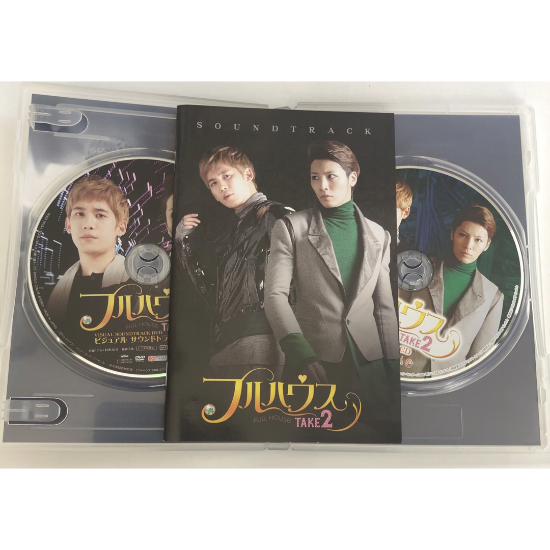 フルハウスTAKE2 DVD-BOX1・2