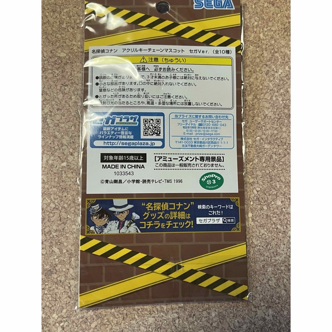 新品】名探偵コナン 諸伏景光 グッズまとめ 2点セットの通販 by