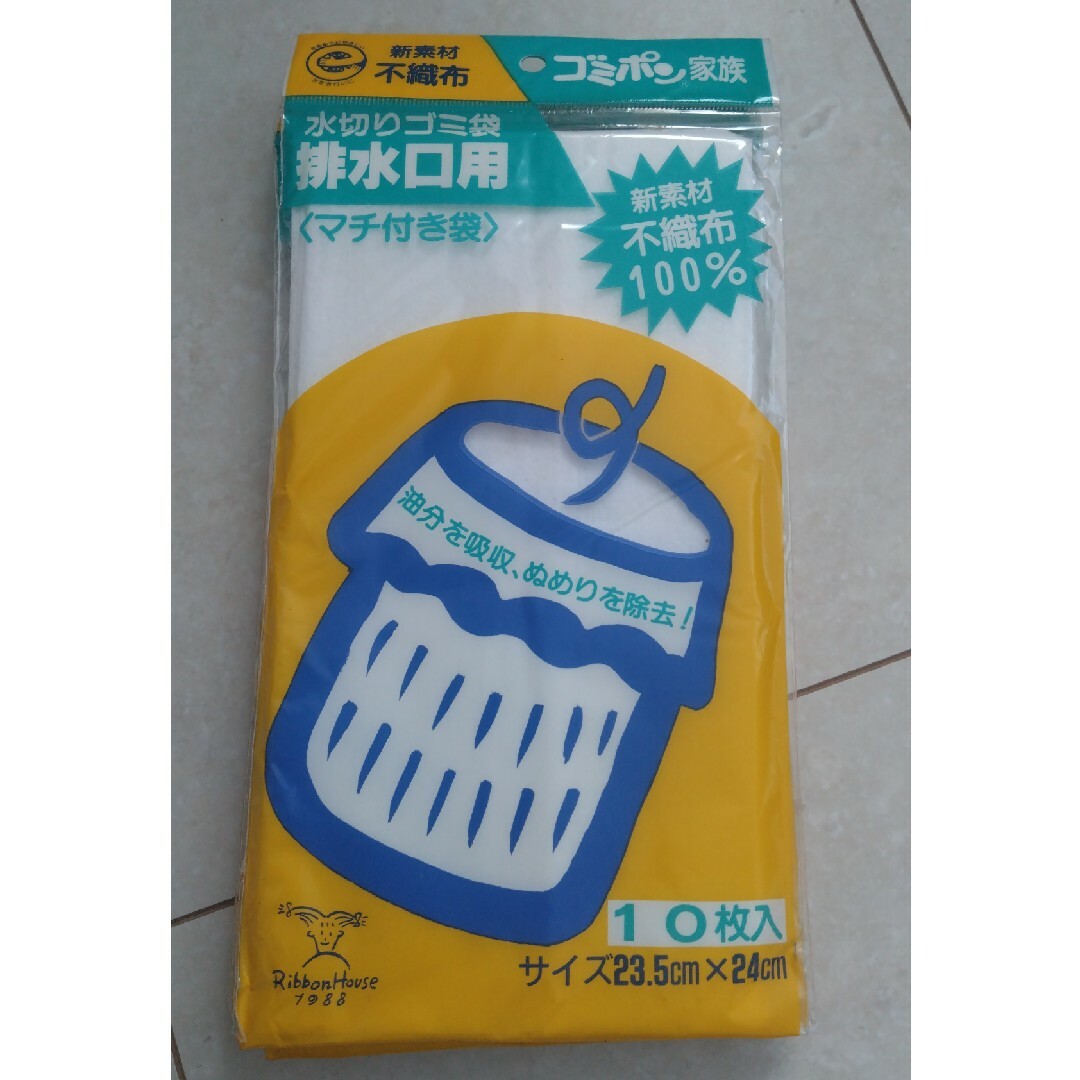 水切りごみ袋排水口用　10枚入✕5袋 インテリア/住まい/日用品の日用品/生活雑貨/旅行(日用品/生活雑貨)の商品写真