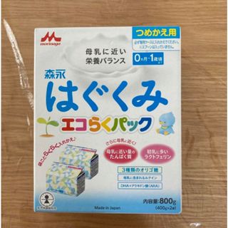 森永乳業 - ほほえみ らくらくミルク 120mlx8本&アタッチメントの通販