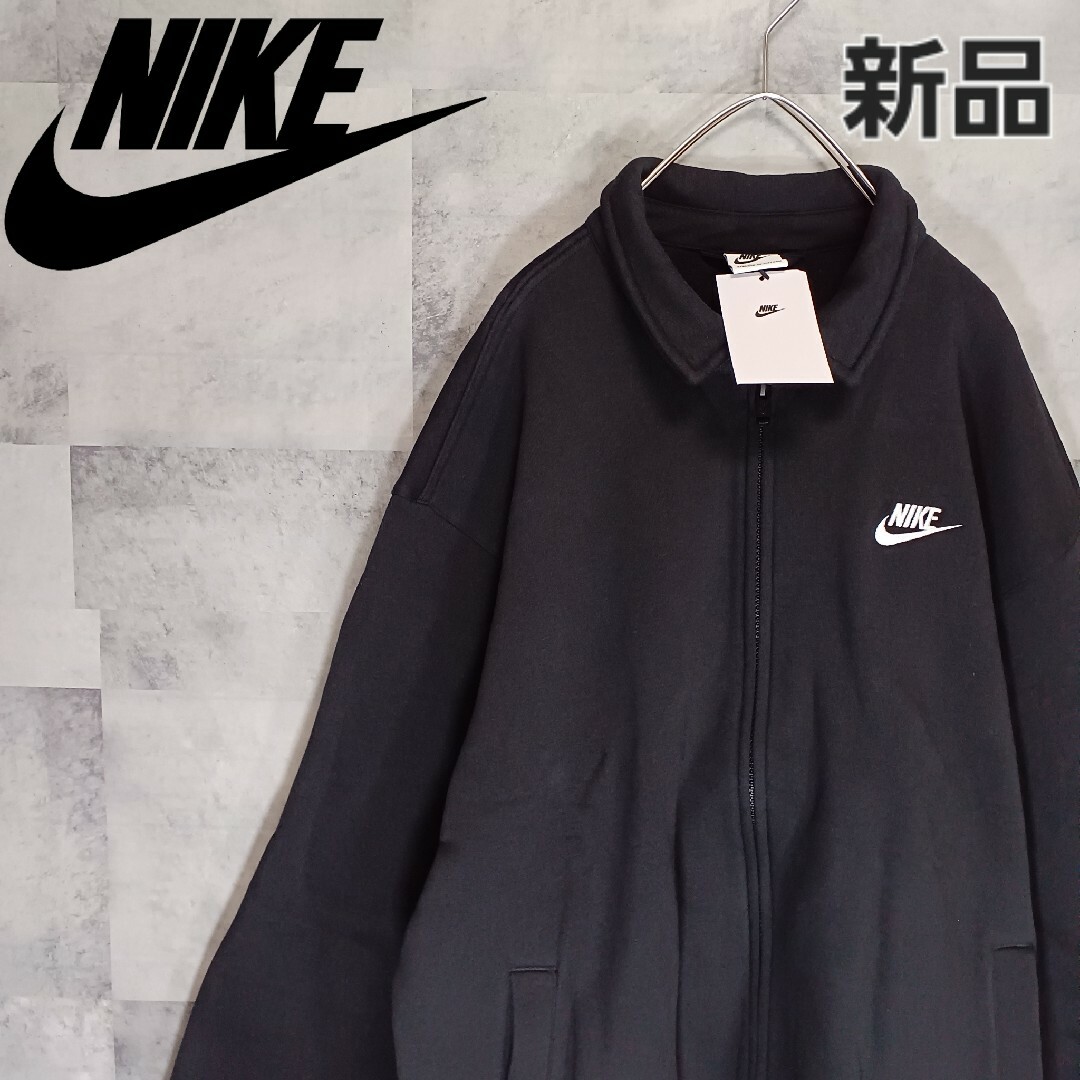 ✨新品✨ NIKE ナイキ ブルゾン 裏起毛 ブラックXL ストリート