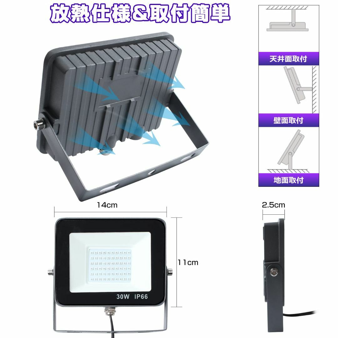 【色: 紫外線30w-2個】紫外線 uv led投光器 ブラックライト30w 防 5