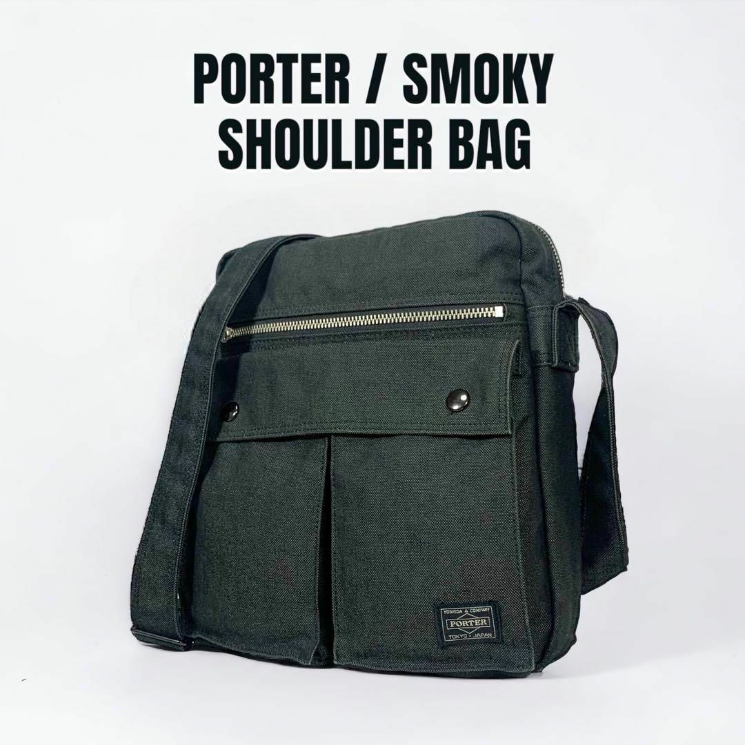 美品】PORTER SMOKY スモーキー ショルダーバッグ ブラック-